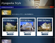 Jiyugaoka Style